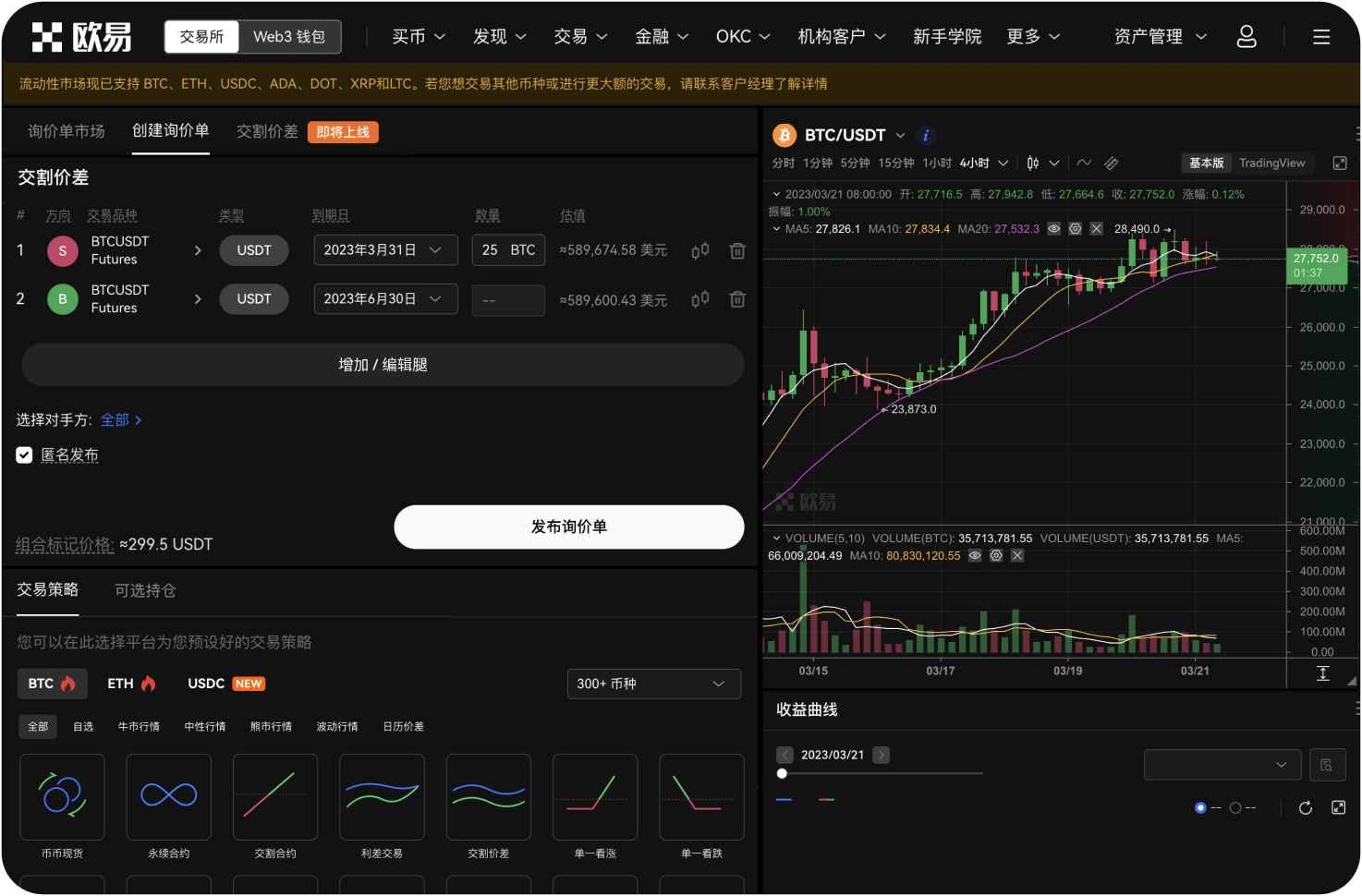 为什么说聚币网的“DeFi 3.0”是假的